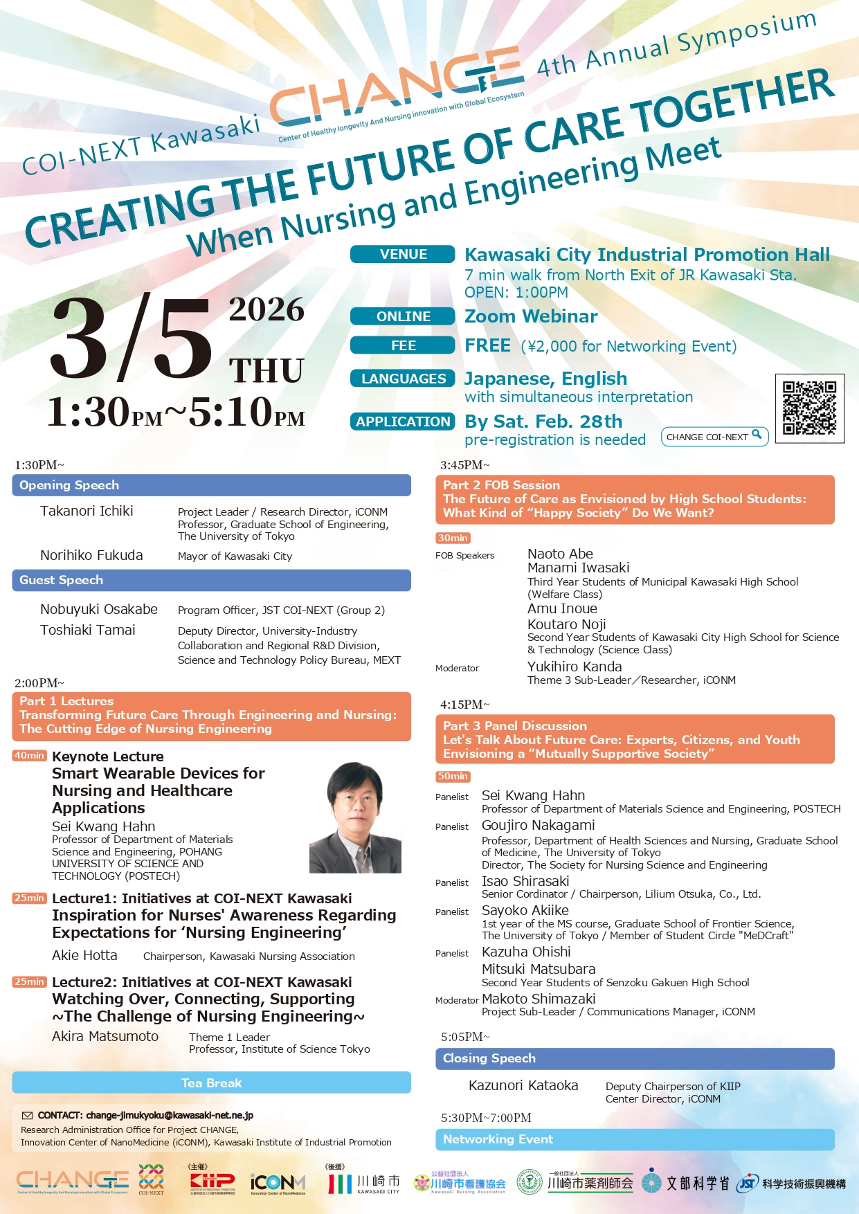 COI-NEXT Kawasaki (CHANGE) 4th Annual Symposium
“Creating the Future of Care Together: When Nursing and Engineering Meet” 