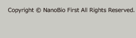 Copyright © NanoBio First All Rights Reserved.
